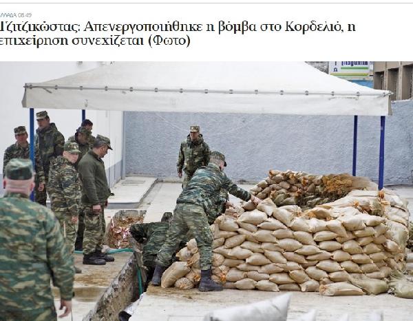 selanikte-ii.-dunya-savasindan-kalan-bomba-etkisiz-hale-getirildi-_5384_dhaphoto1.jpg